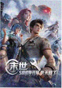 幻境迷宫 动画在线看