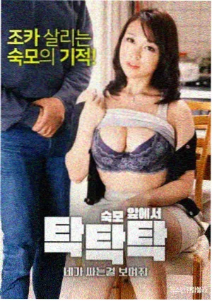 暗潮之城 榜单缩略图
