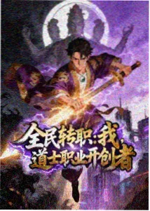 动画美剧制作 专题图